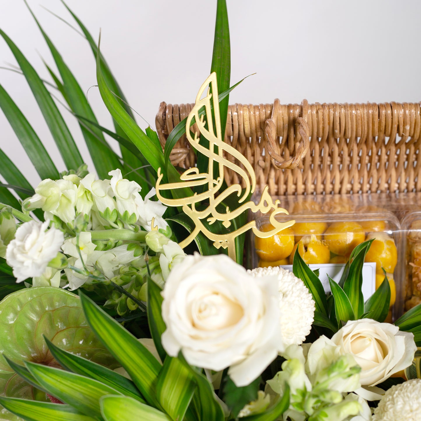 Eid Fitr Cookies Grand Hamper